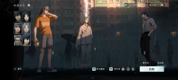 小白刚玩异人现状→_→