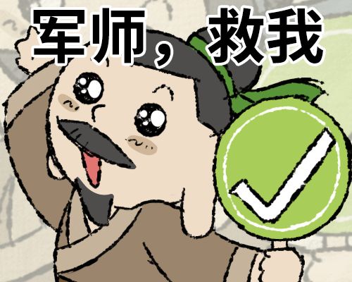 【官方】BUG反馈和吐槽收集帖!截图