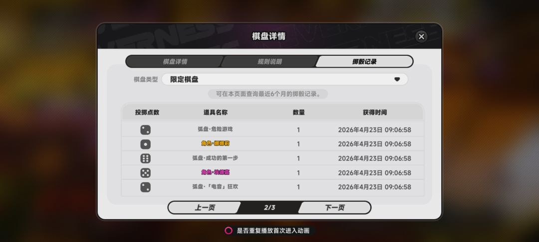 10抽就出了 2