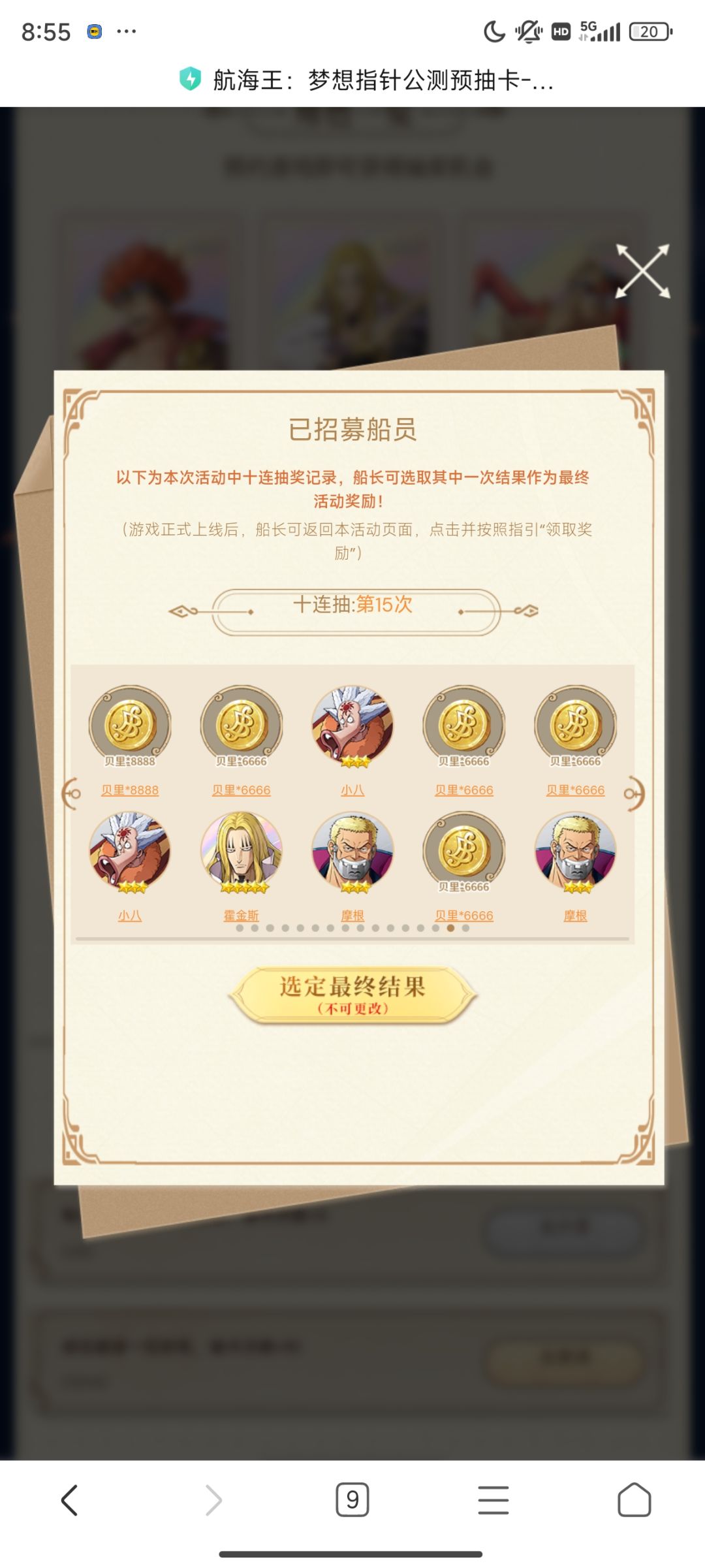 选哪个好啊 1