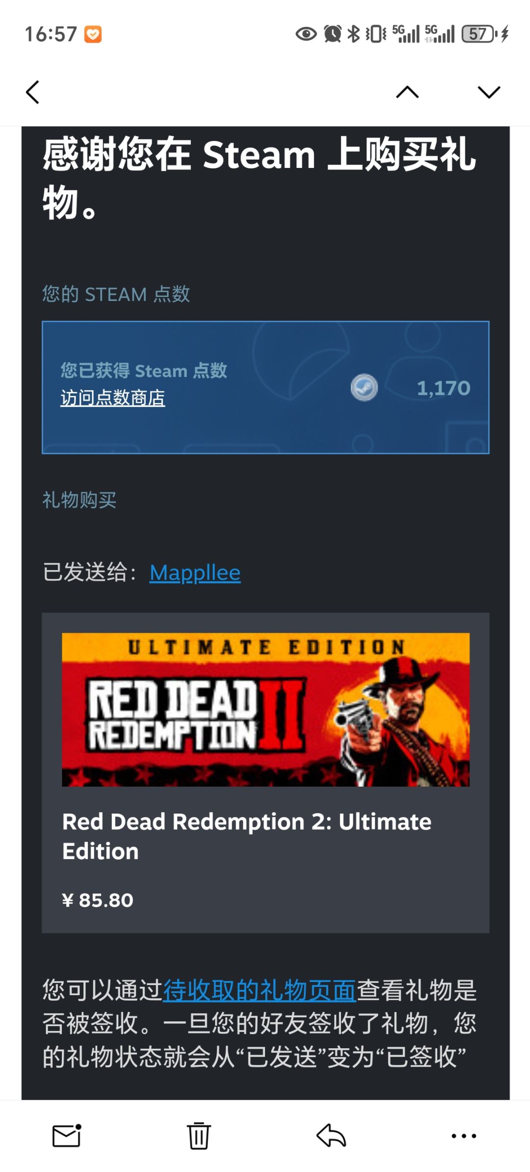久仰大名,狠狠购入 2