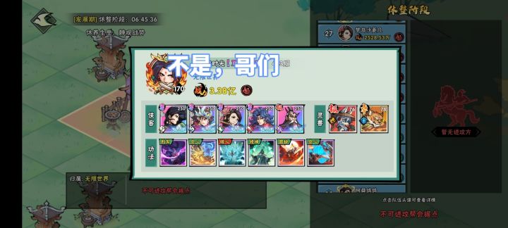 这拿头打截图
