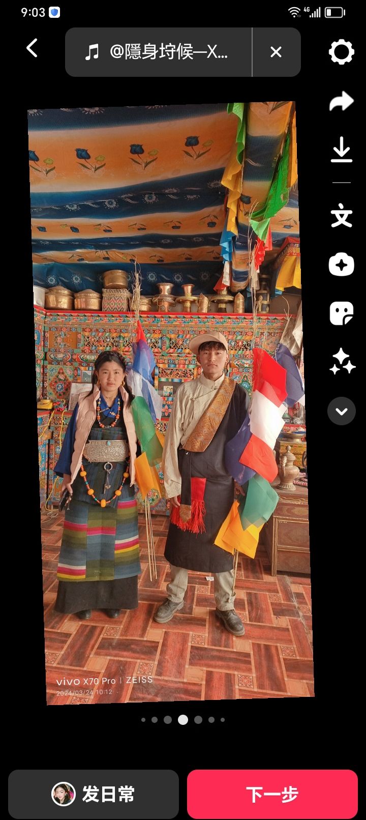 动态图片 4
