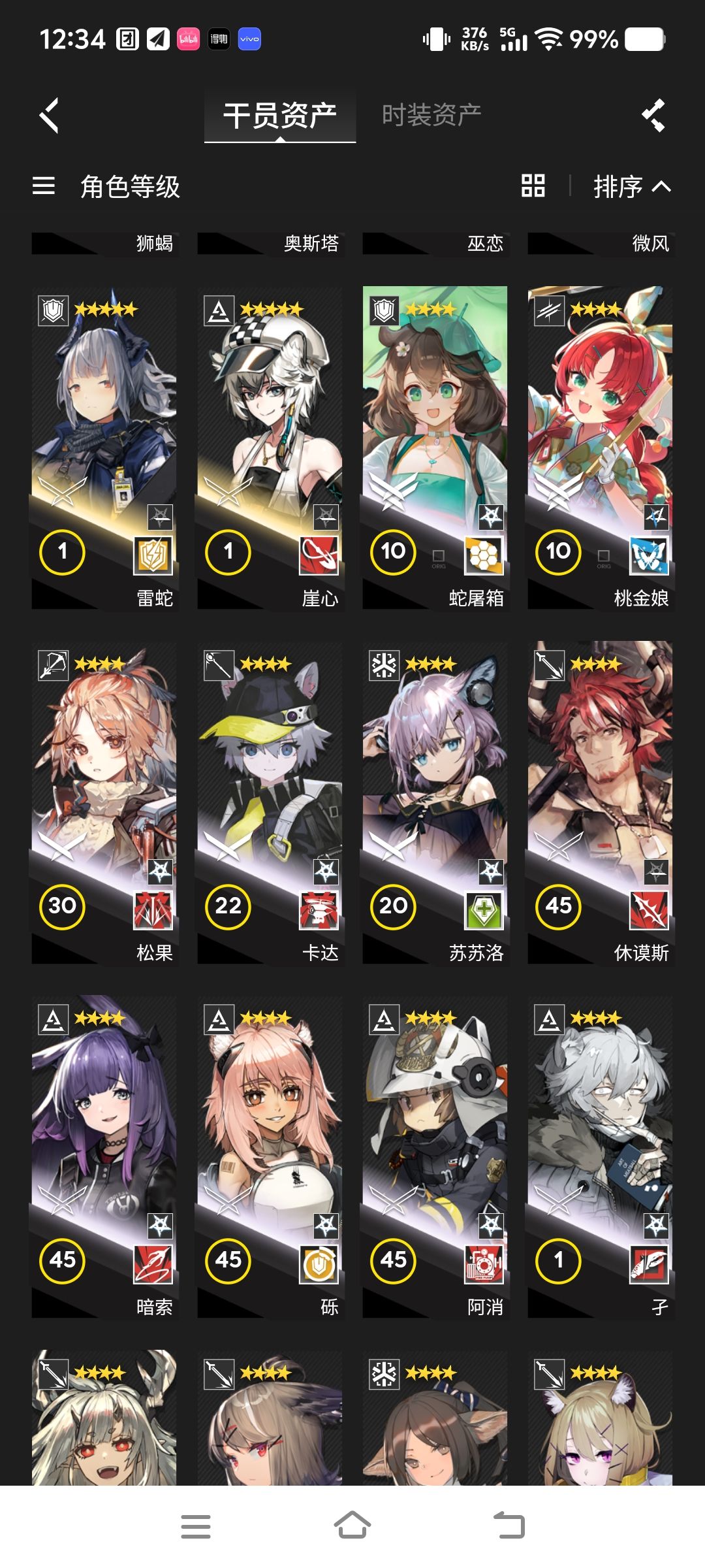 动态图片 8