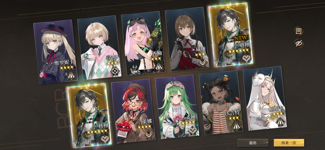 好耶! 1