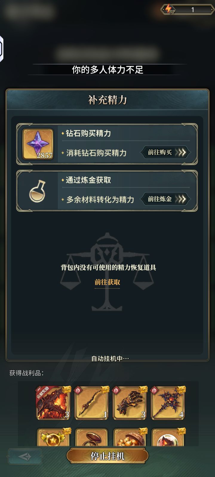 这爆率对吗?策划截图