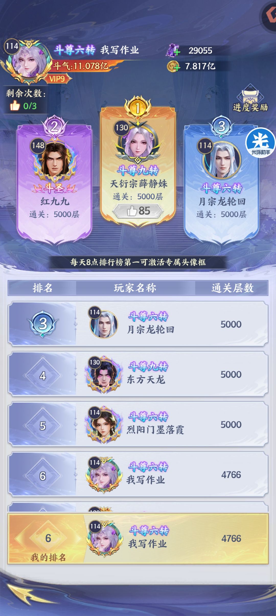 又卡住了 1