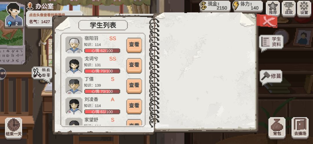 动态图片 4