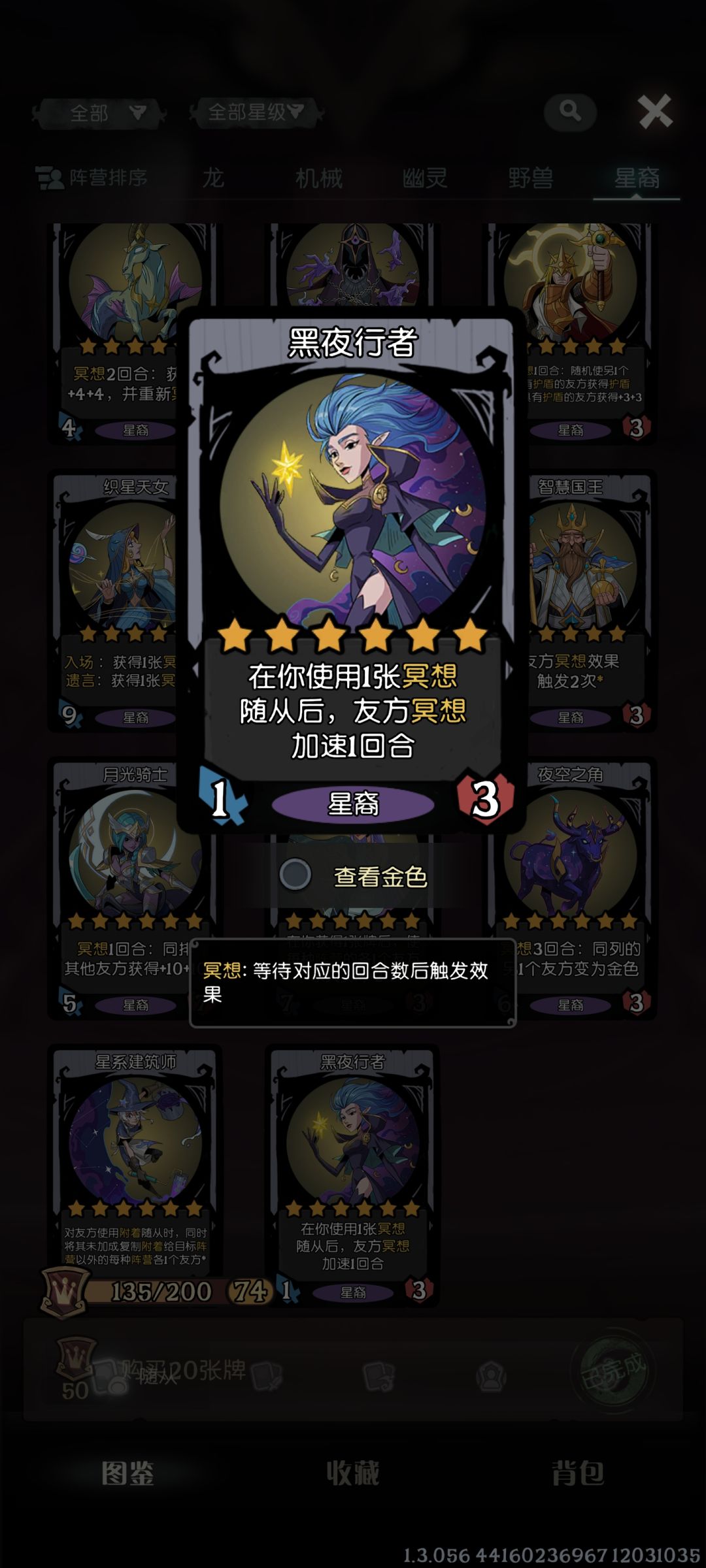 离谱,这是bug?还是机制? 3