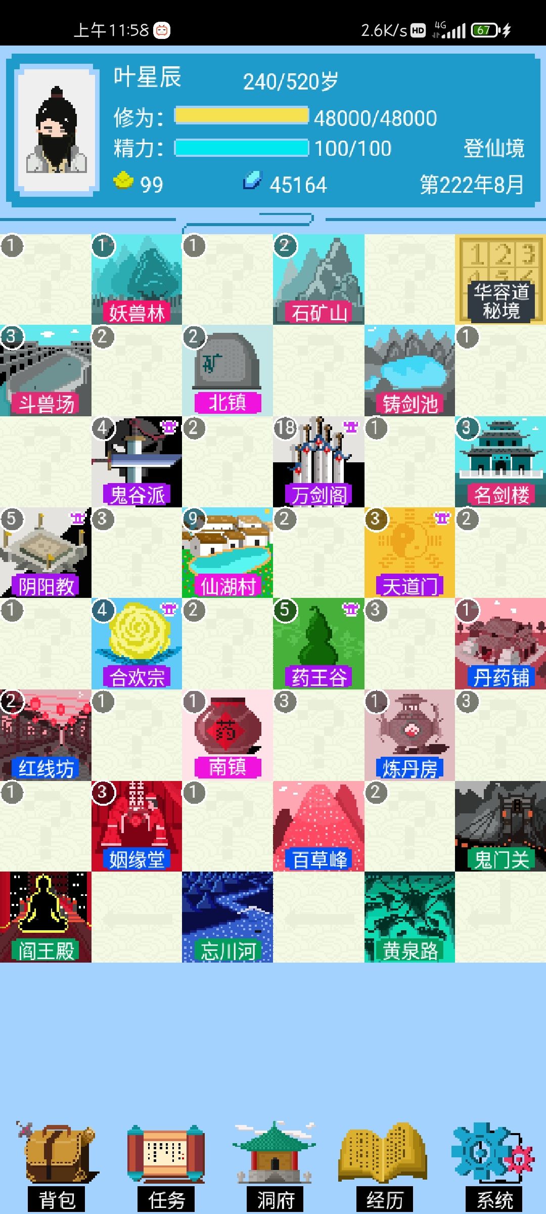动态图片 1
