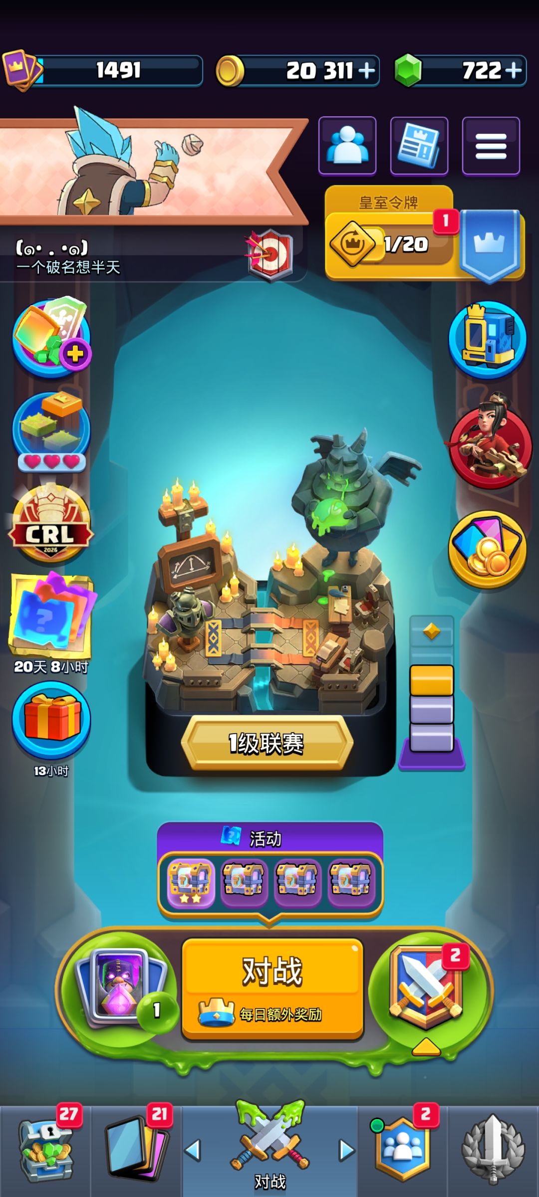 这套打上去的 2