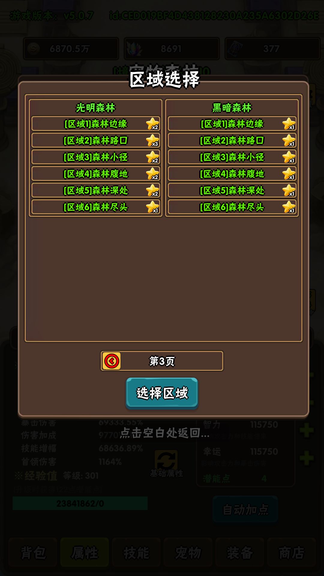境4记录 D50 1