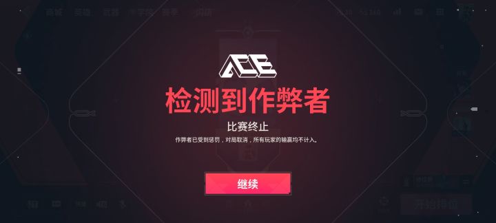 无畏契约评价截图