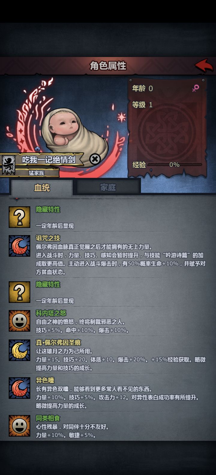 异色瞳出货啦家人们截图