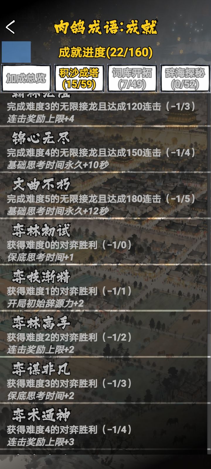 bug好多 1