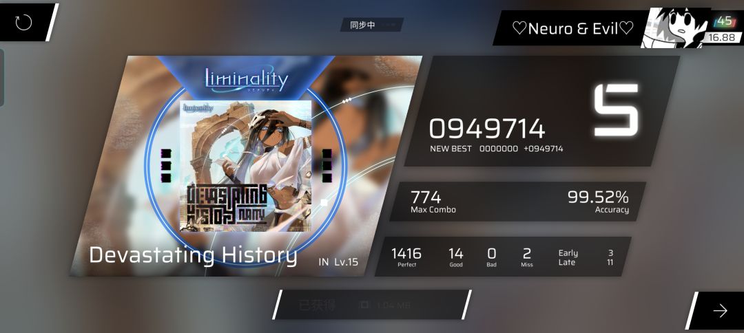 初见 1