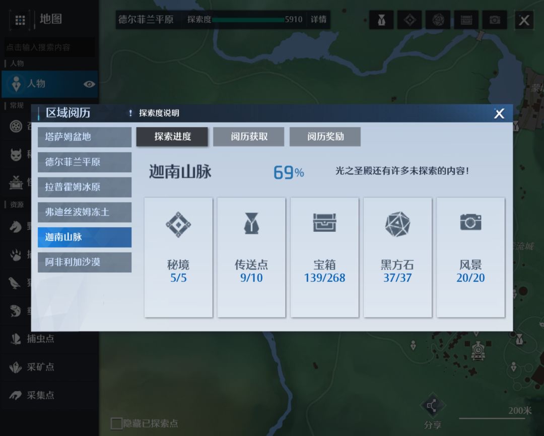 动态图片 4