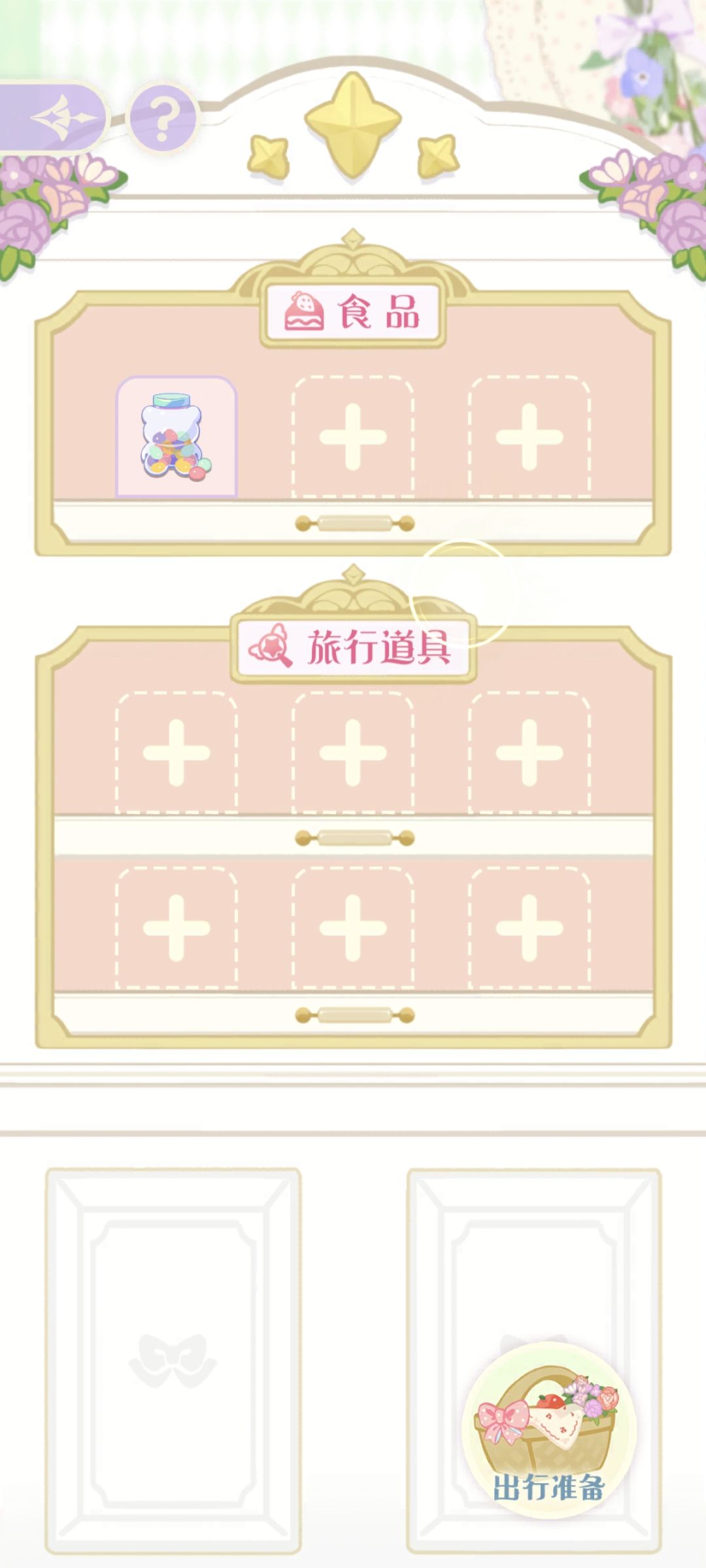 萌新求教 2