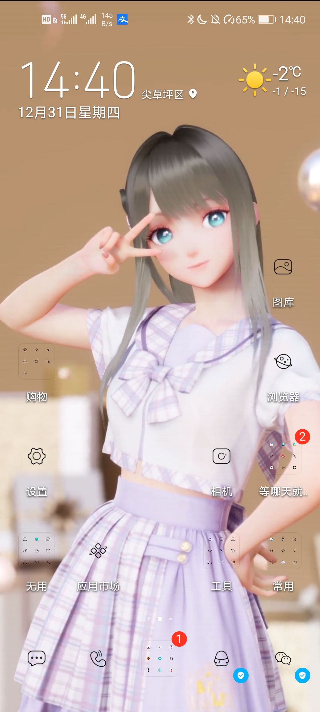动态图片 1