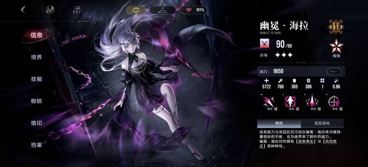 养晶千日 舍晶一时截图