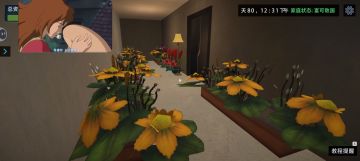 回家看着好温馨