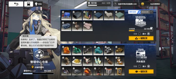 警惕唢呐监狱骗局，一个bug瞬间蒸发1400w截图