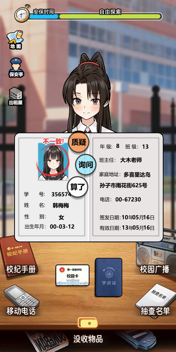 恐怖元素＋解密❗喜欢的宝子们不要错过😱 2