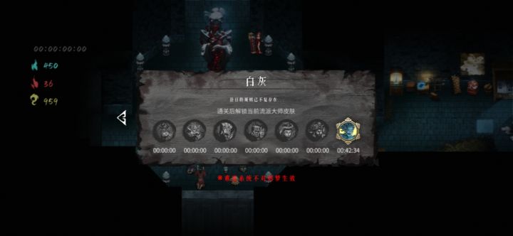 白灰都通关了，堕龙印还不出，策划出来挨打啊！！！！！！！！！截图