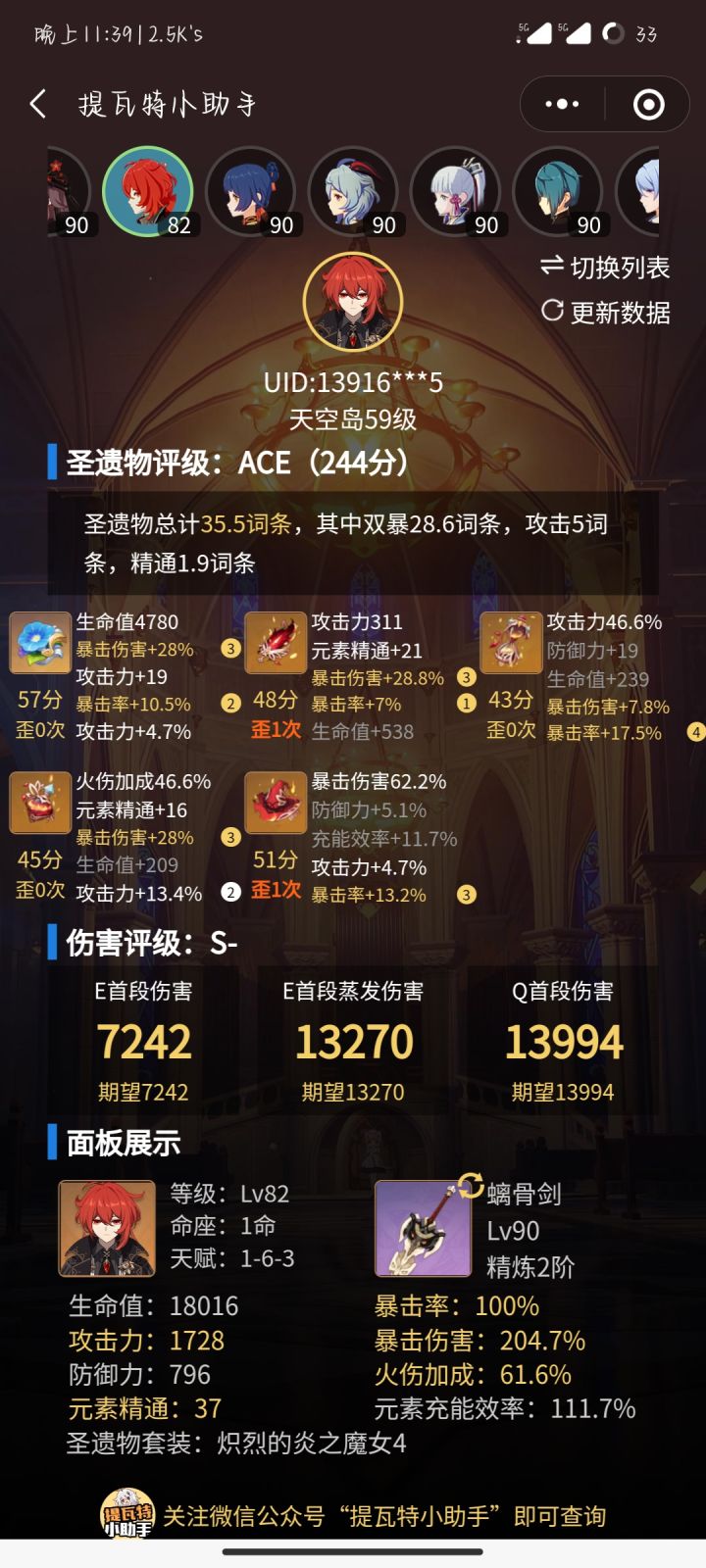 结束坐牢!截图
