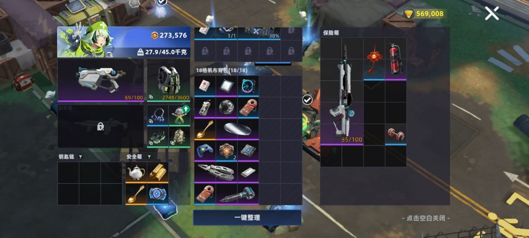 大家自行体会哈 有些想说的放在正文 7
