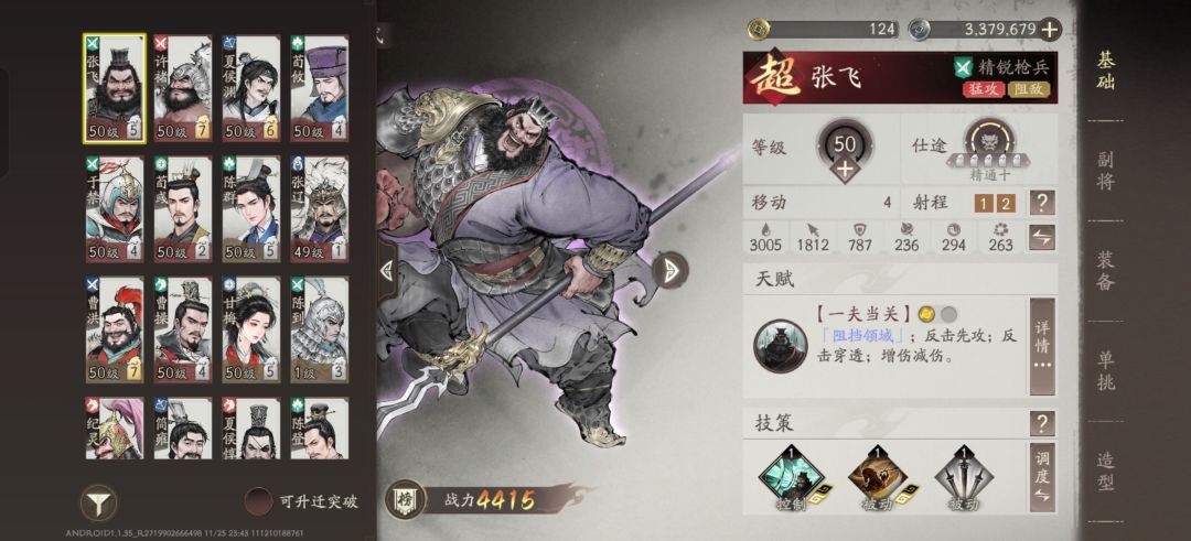 平民也算过周本63了 1