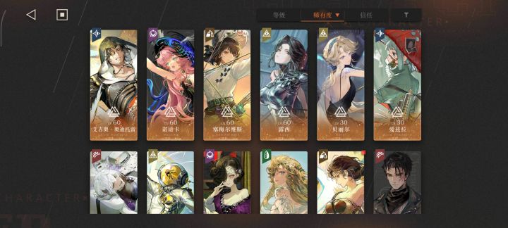 请教下,我这阵容要在湖的馈赠补哪些队友,电能是不是补个卡戎就行,还是等娜娜限定截图