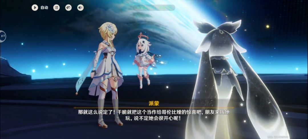 宁宁你又多一个黑蛋的名字呀 5