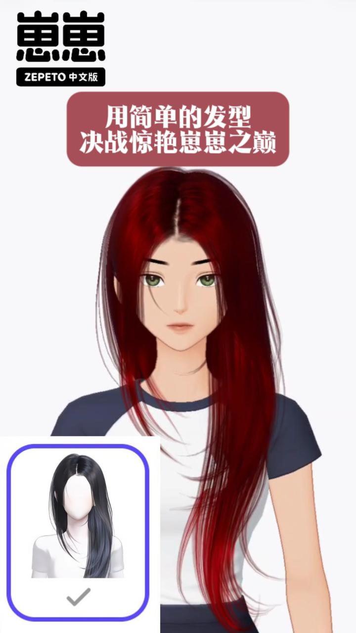 决战崽崽惊艳穿搭之巅截图