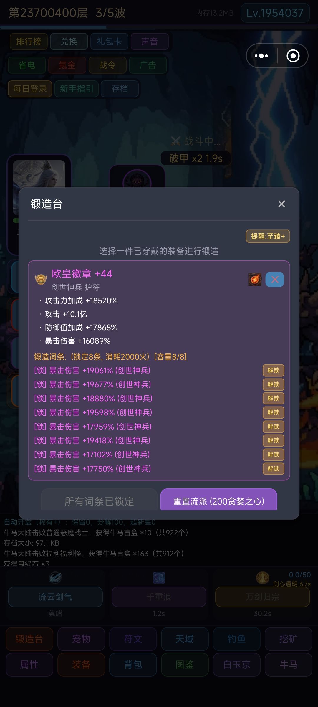 记录下s2 5