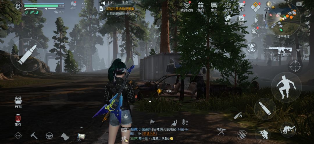 下雨时间的太短了 2
