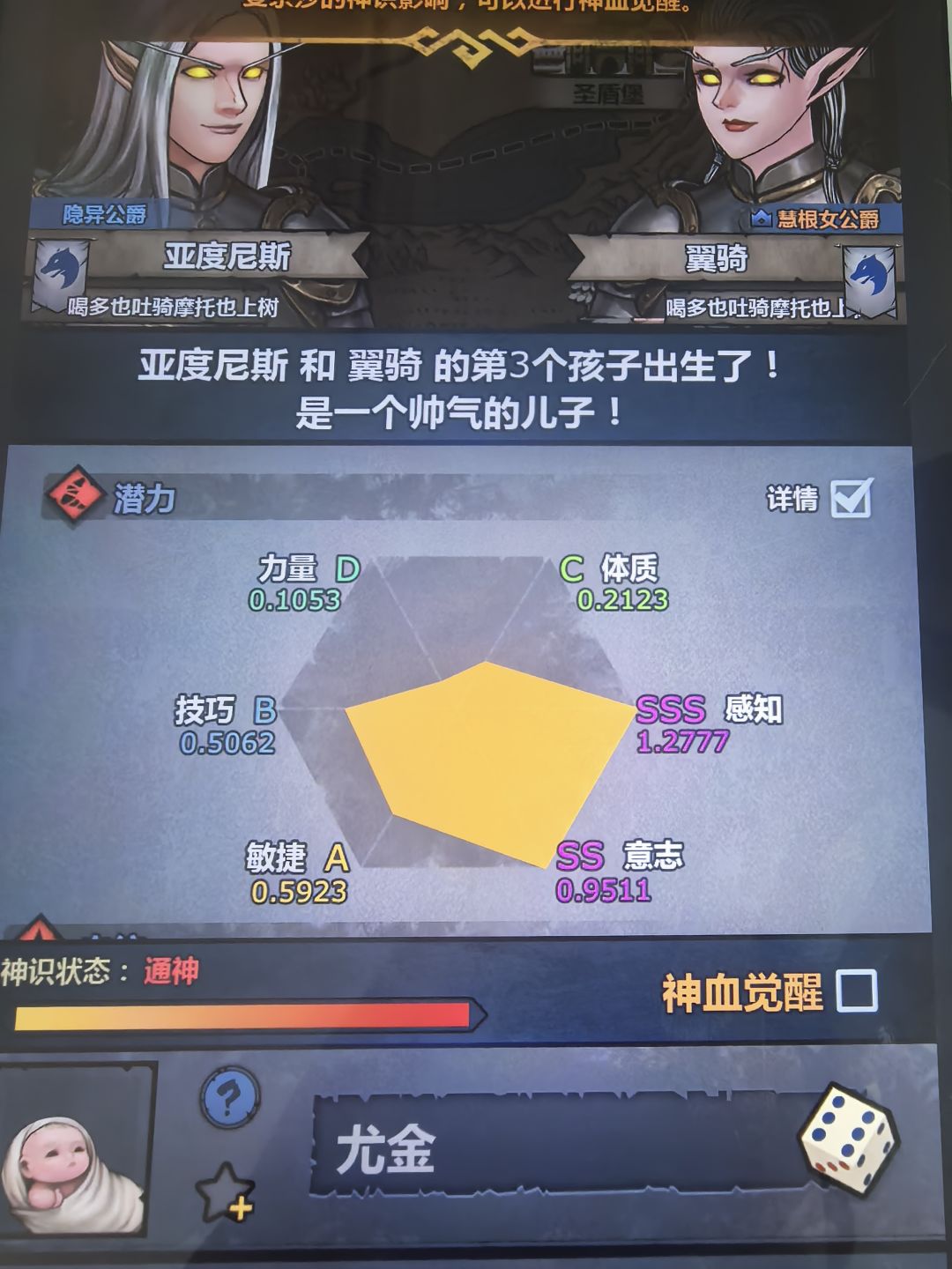 一个满血黑精不给 1