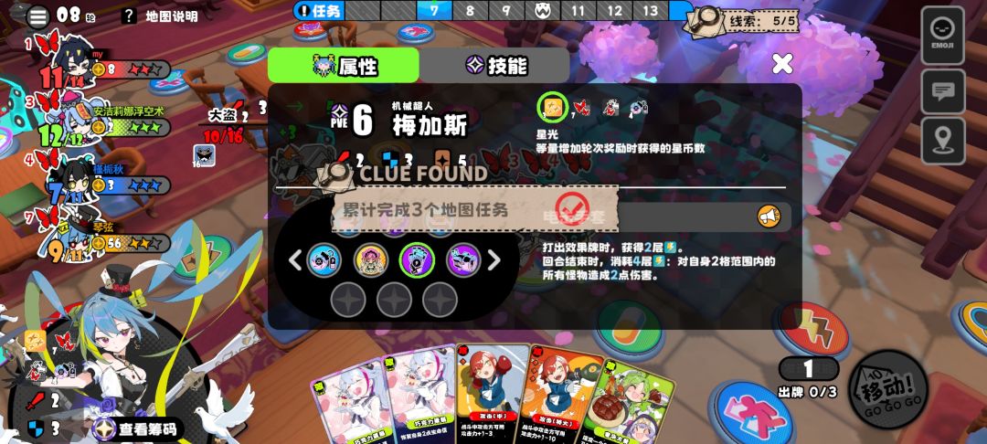 还差一个永动机美甲师就完美了 2