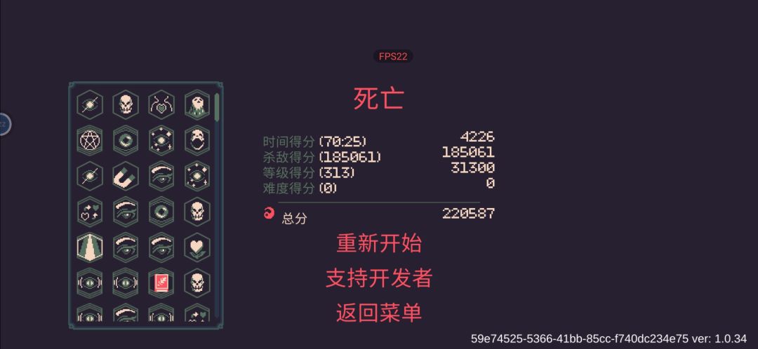 还得是怒瞳 2
