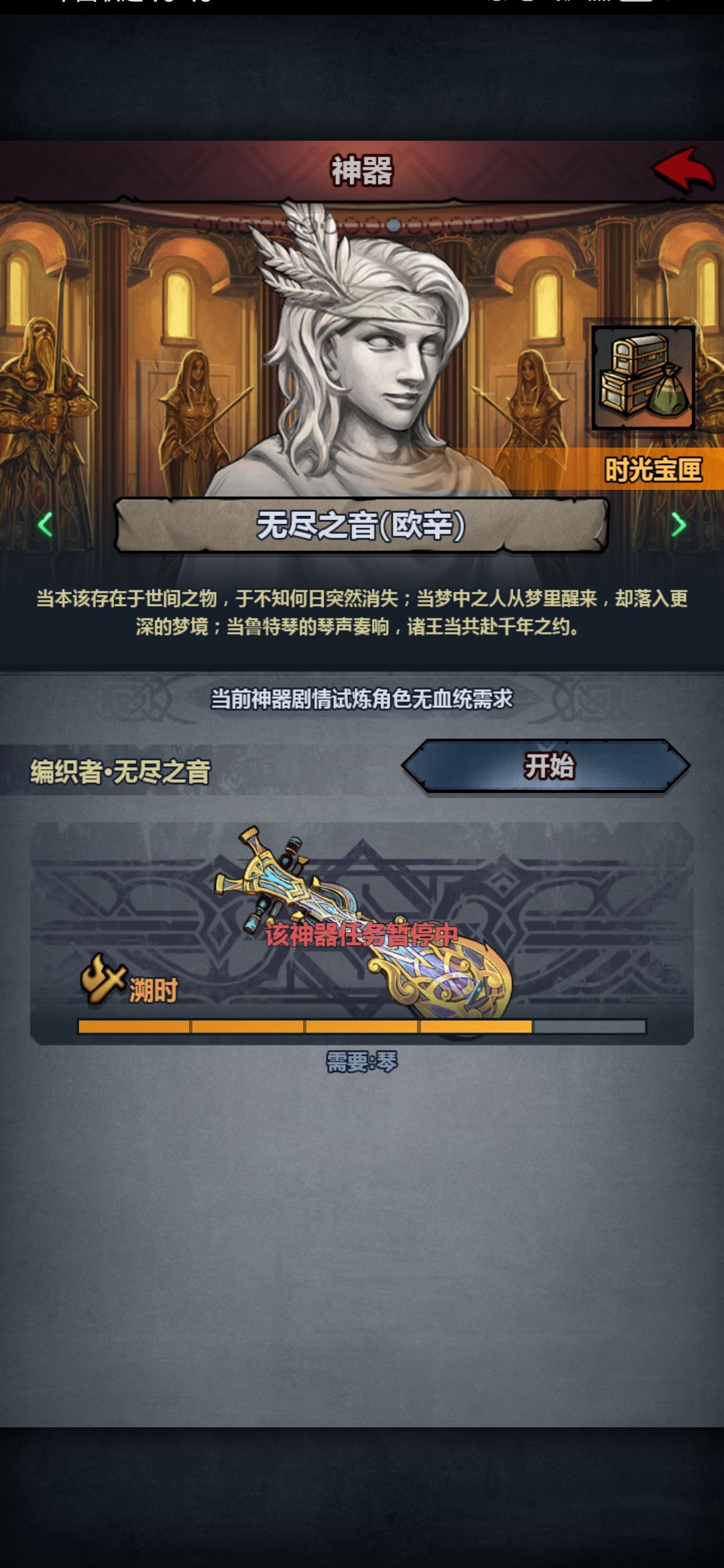 新手提问 6
