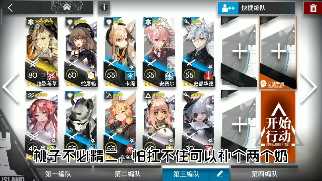 「怀黍离」HS-9低配苇草单核简单好抄截图
