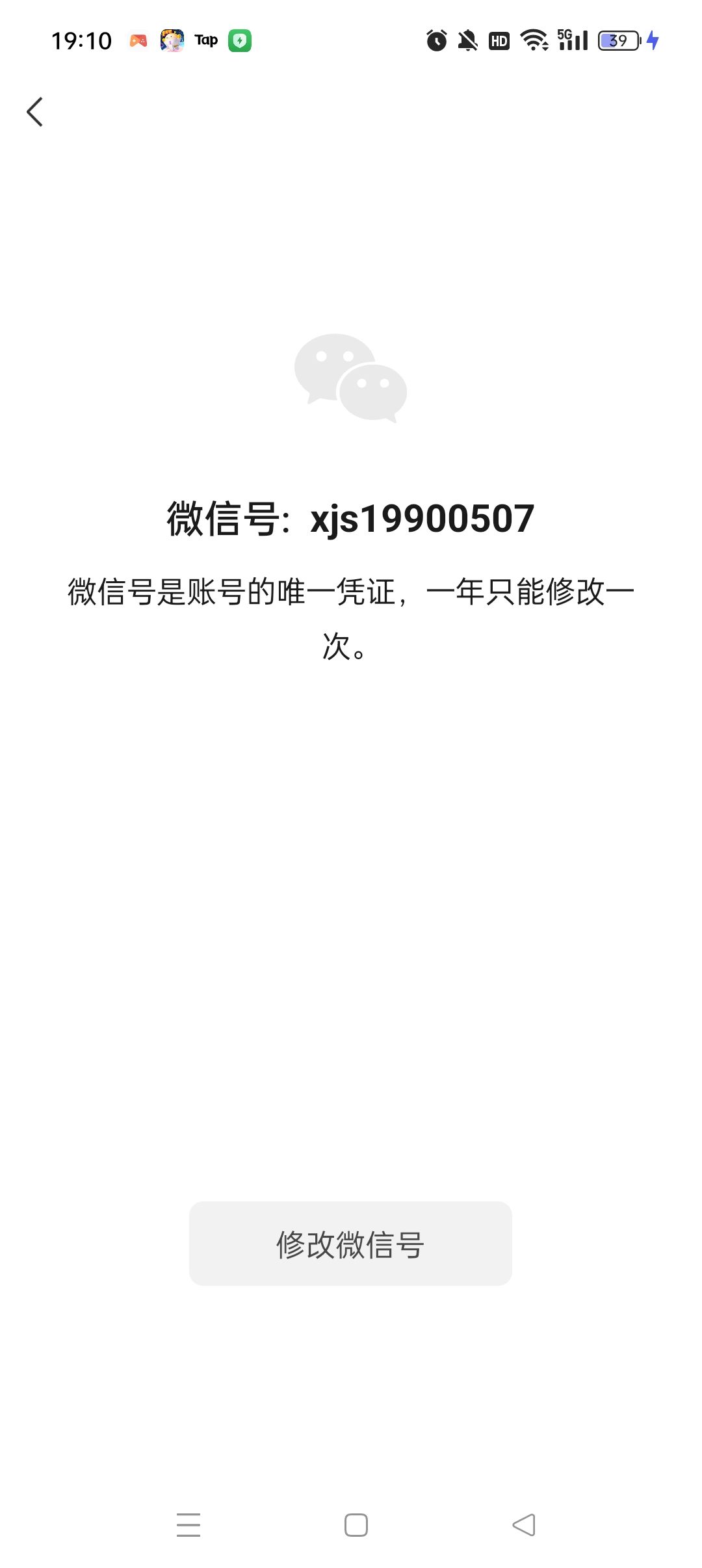 工会收人，80000以上，有意可入群. 3