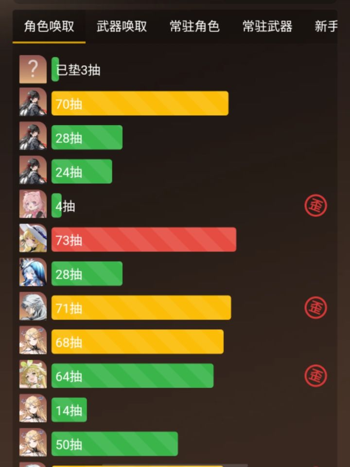 鸣潮真好玩截图