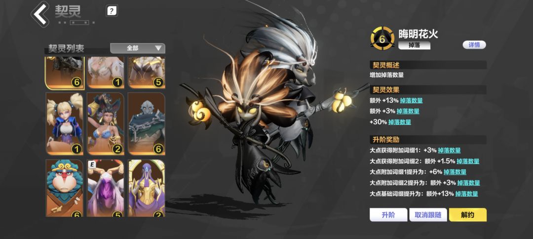 现在真是不把玩家当人啊 1