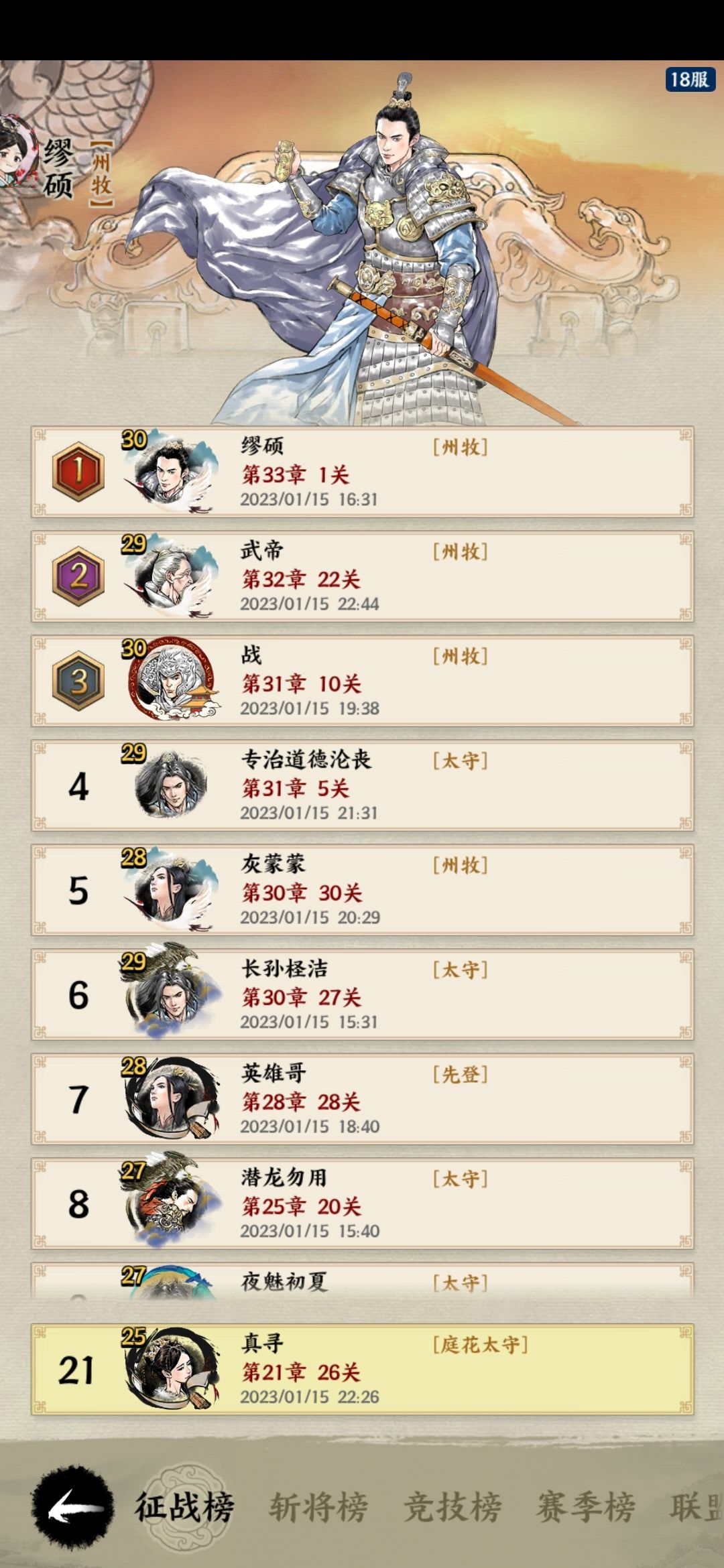 动态图片 3