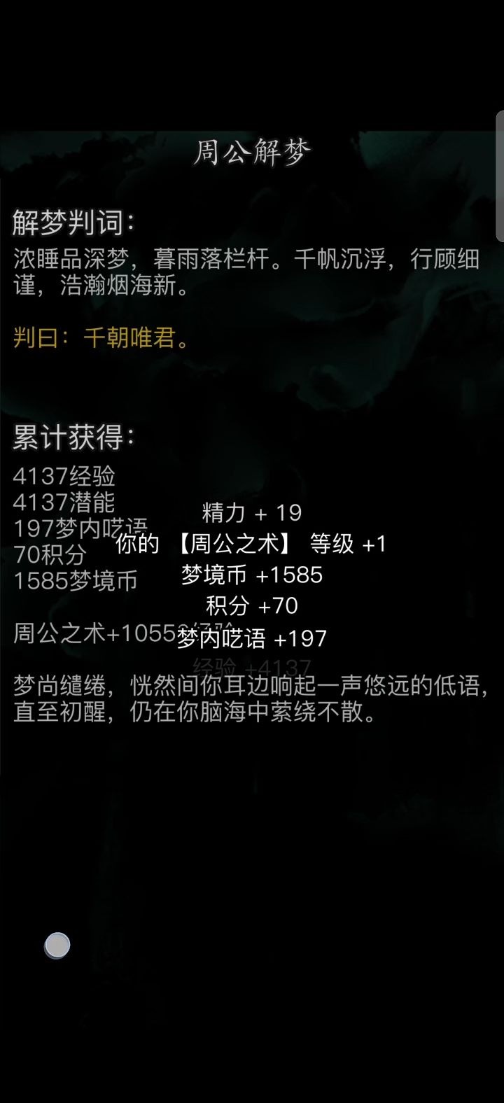 动态图片 4