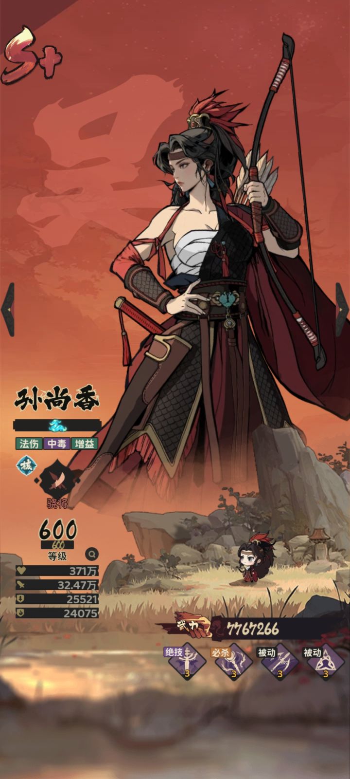 建议这个背景颜色根据阵营改下截图
