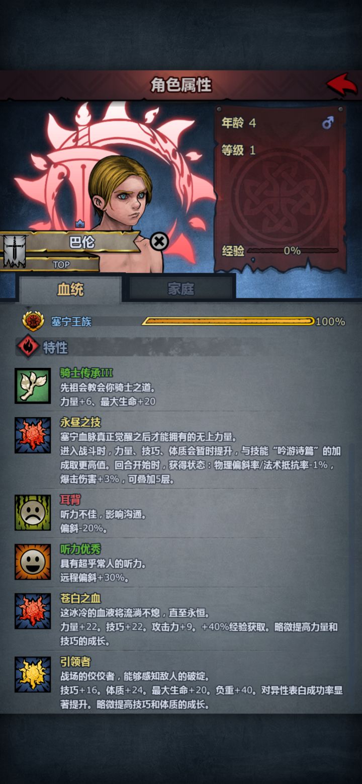 不愧是神子耳背加聪耳真牛截图