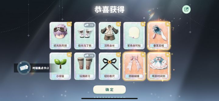 不想玩了。截图
