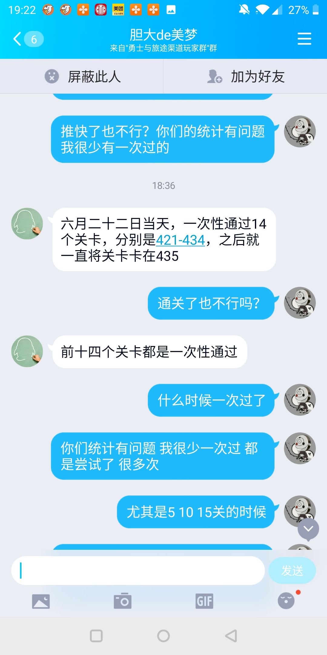 动态图片 4